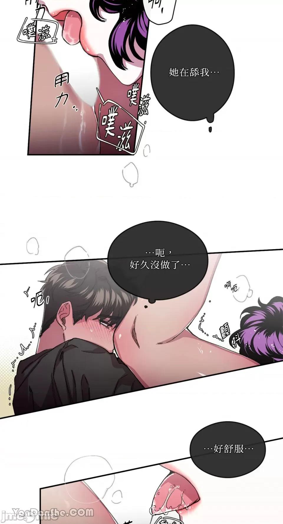 S极之花 S极之花-50 第17页