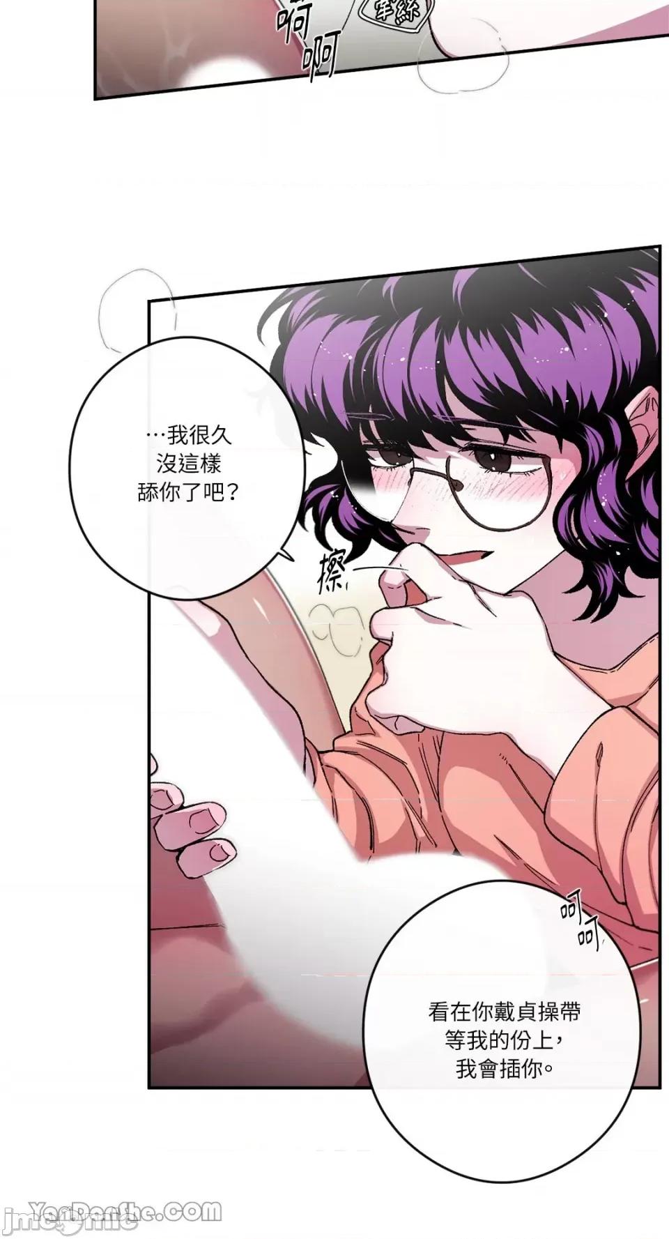 S极之花 S极之花-50 第18页