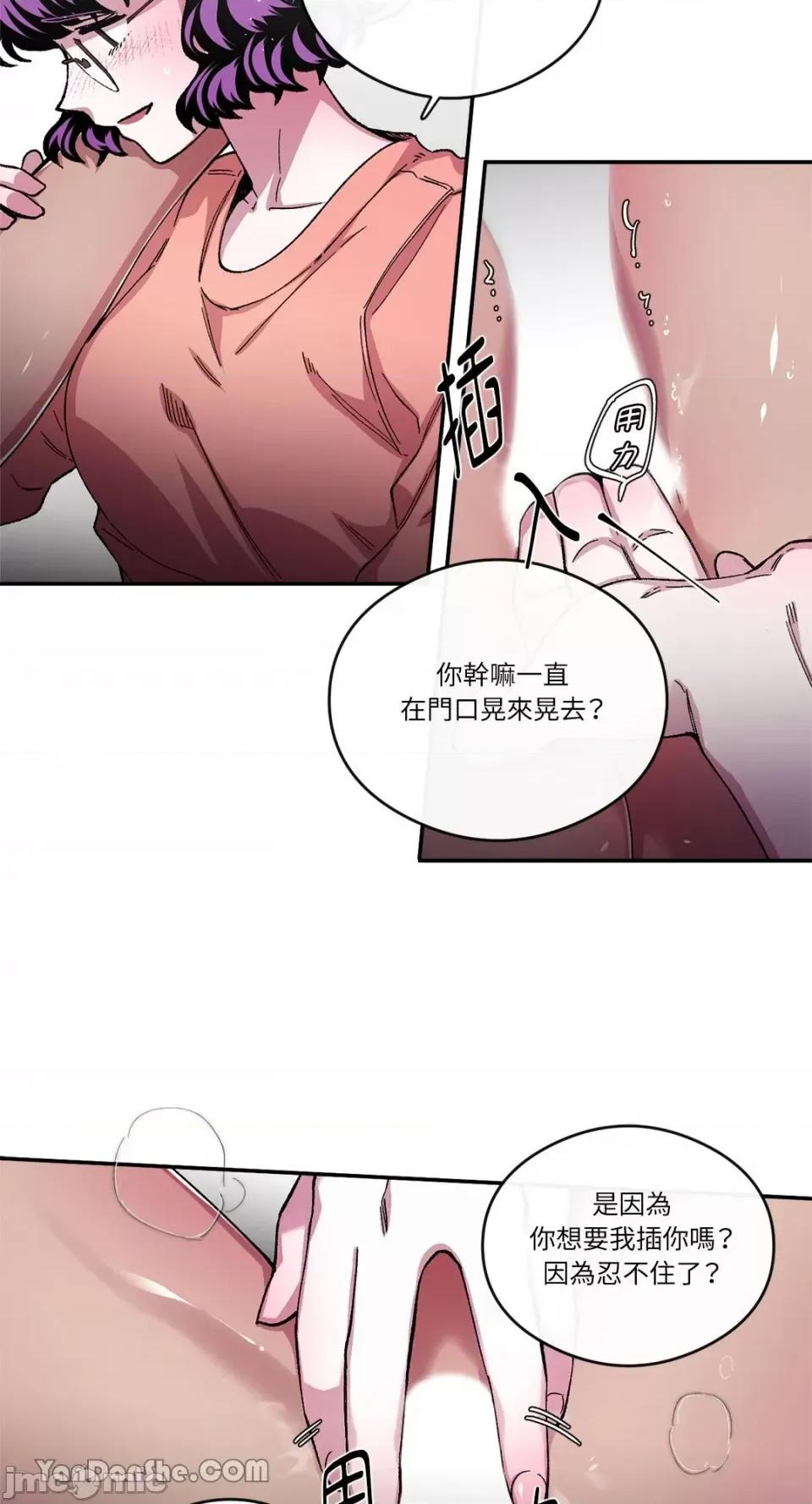 S极之花 S极之花-50 第22页