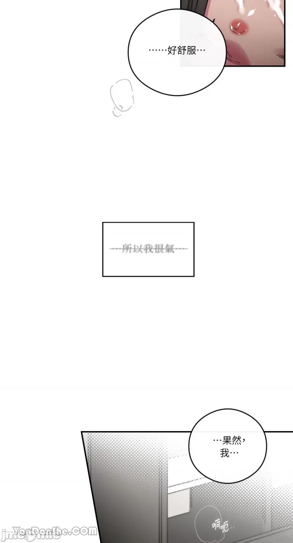 S极之花 S极之花-50 第31页
