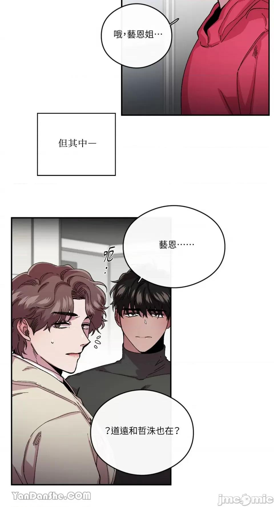 S极之花 S极之花-50 第42页
