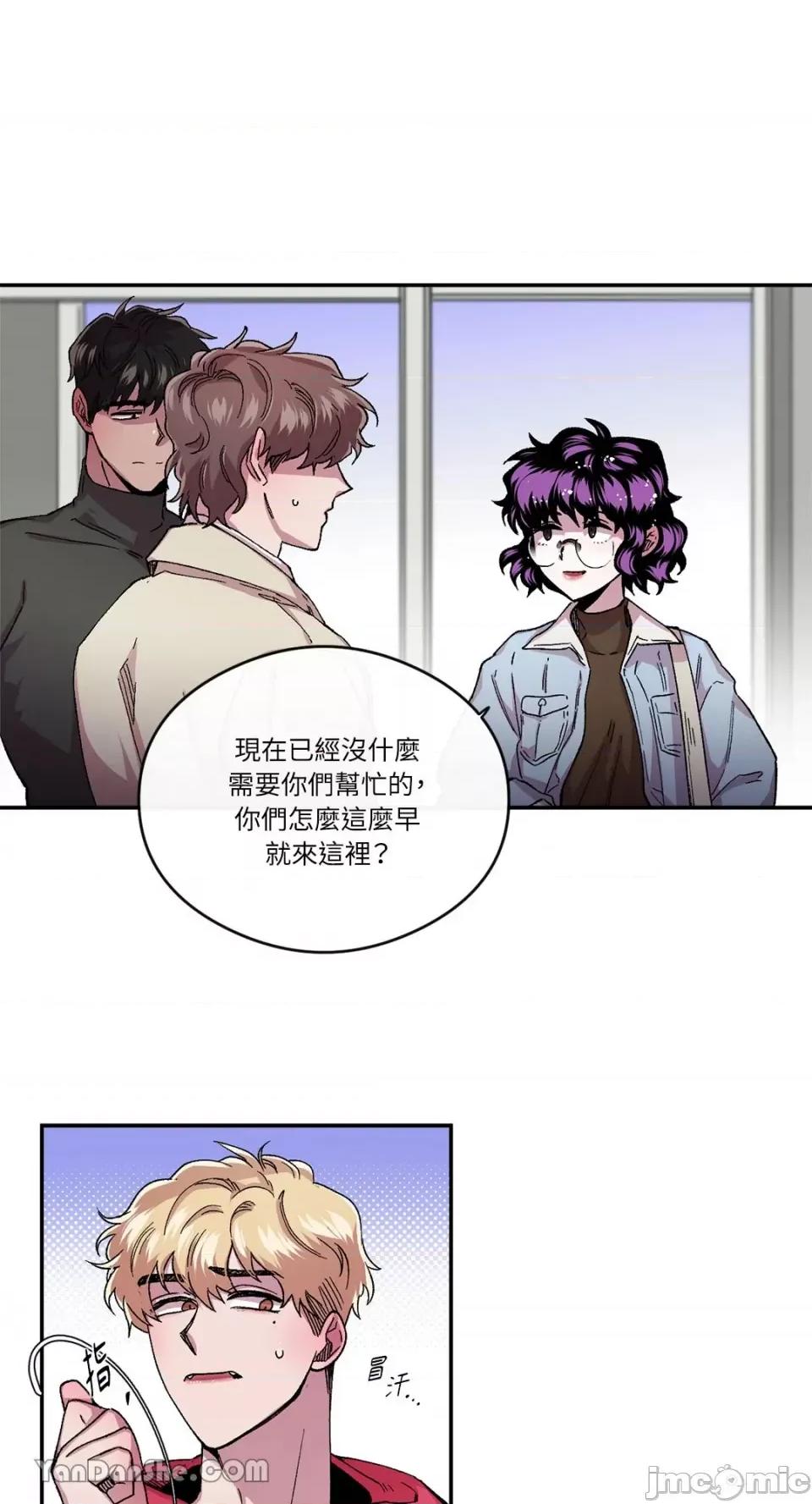 S极之花 S极之花-50 第43页
