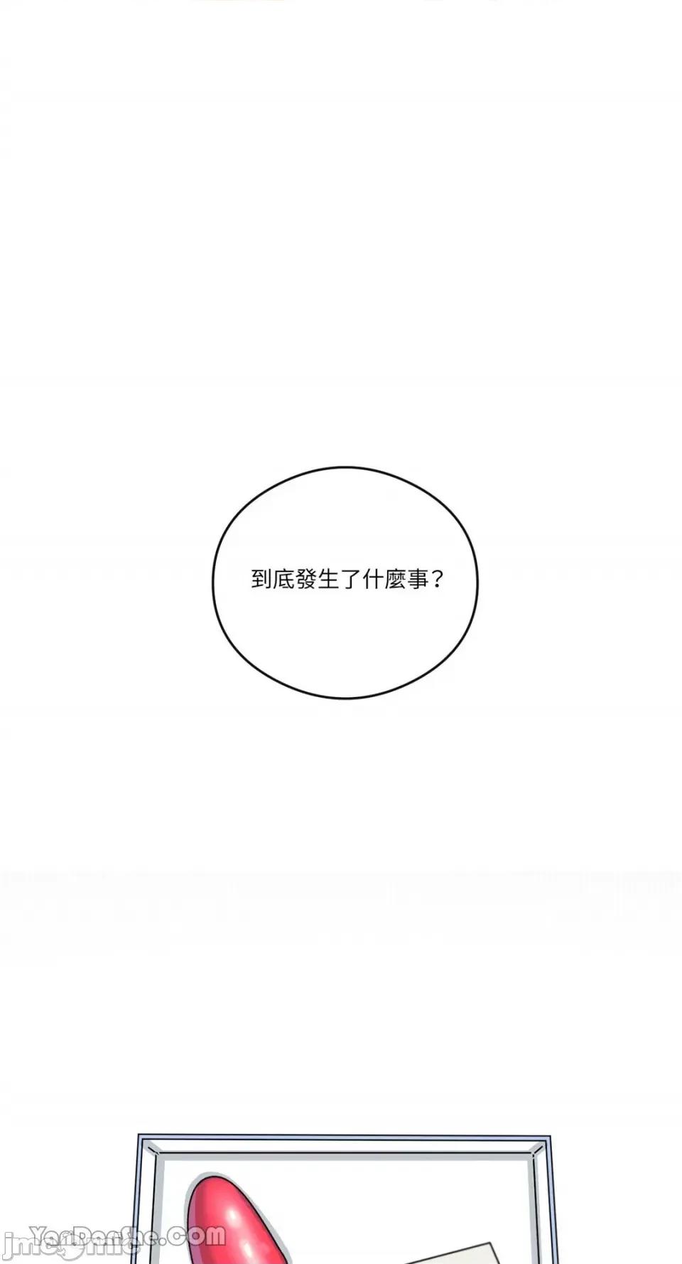 S极之花 S极之花-51 第1页