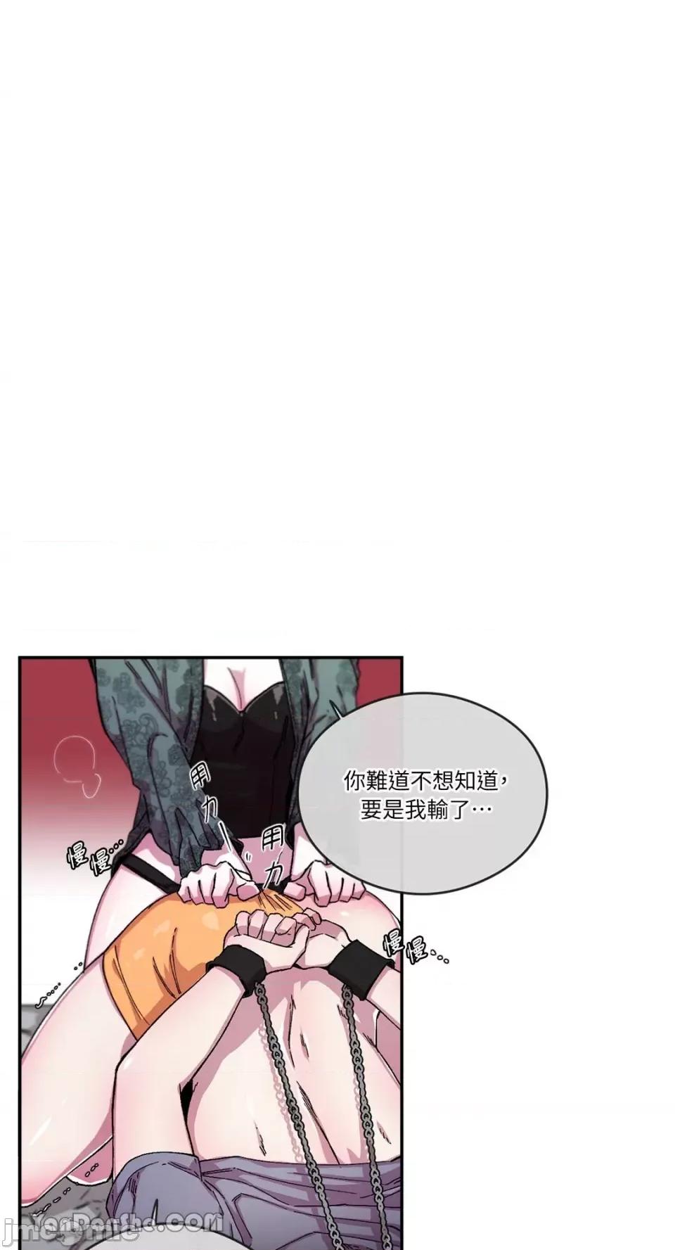 S极之花 S极之花-53 第1页