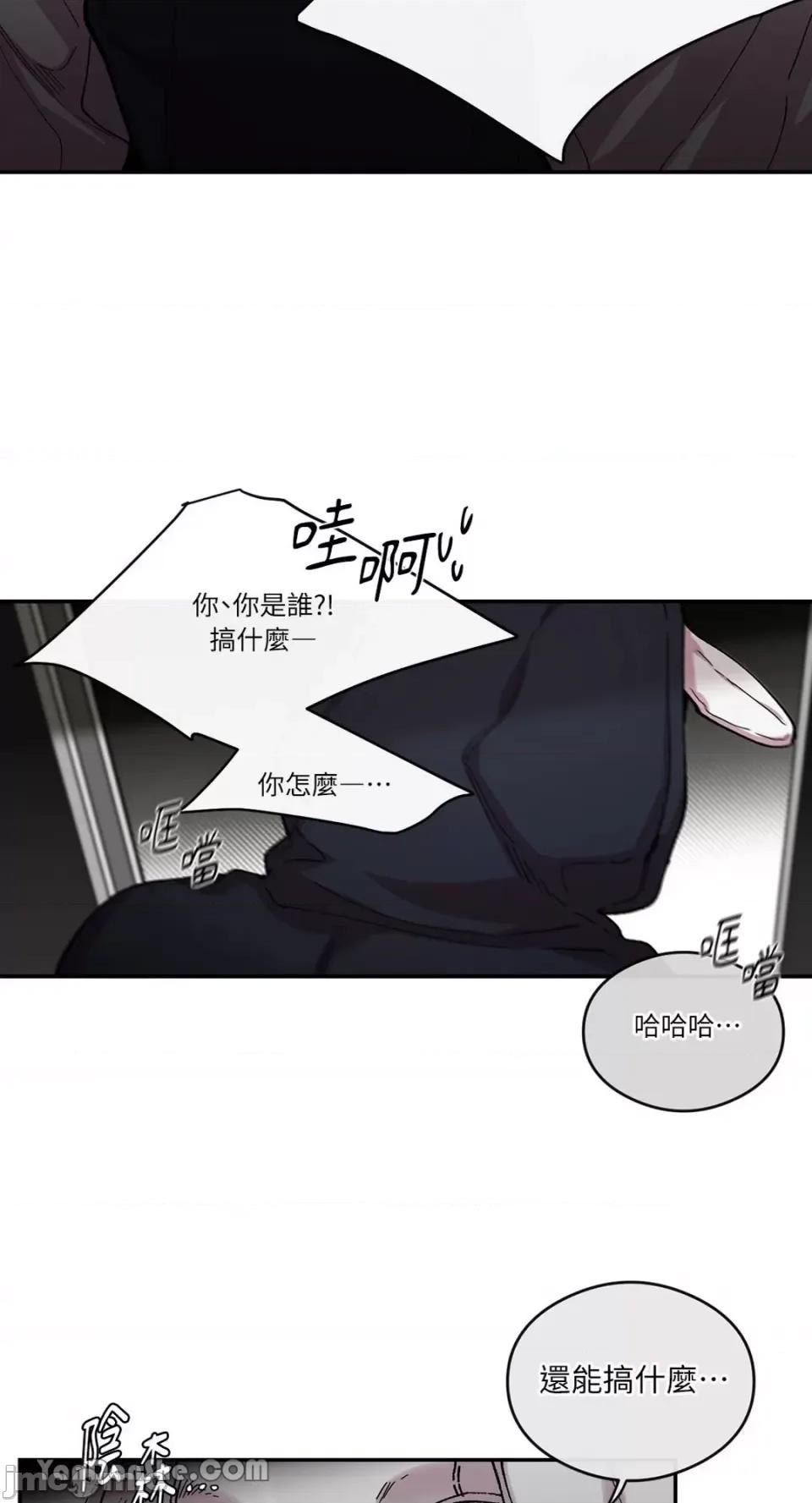 S极之花 S极之花-54 第5页
