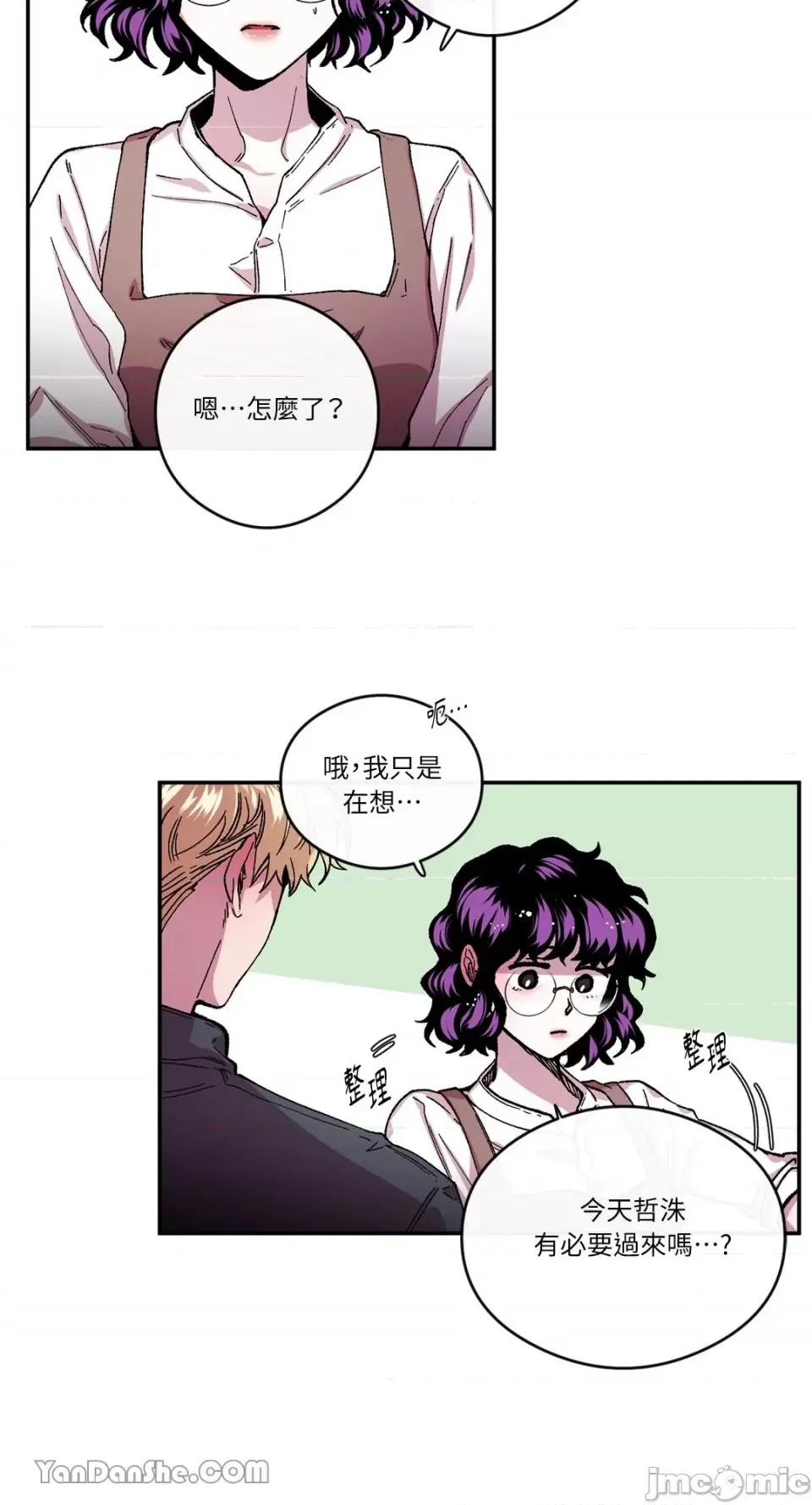 S极之花 S极之花-54 第24页