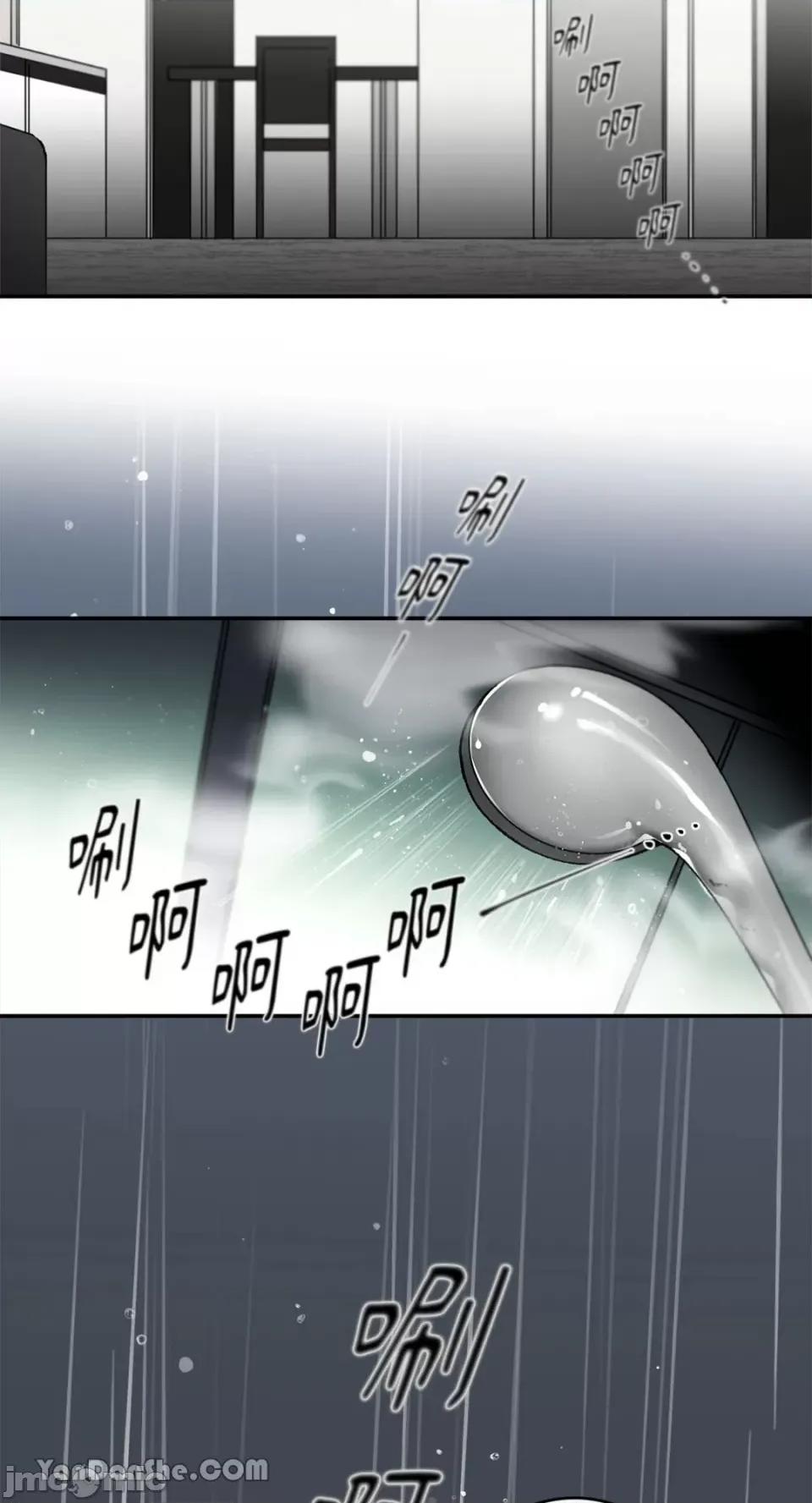 S极之花 S极之花-54 第31页