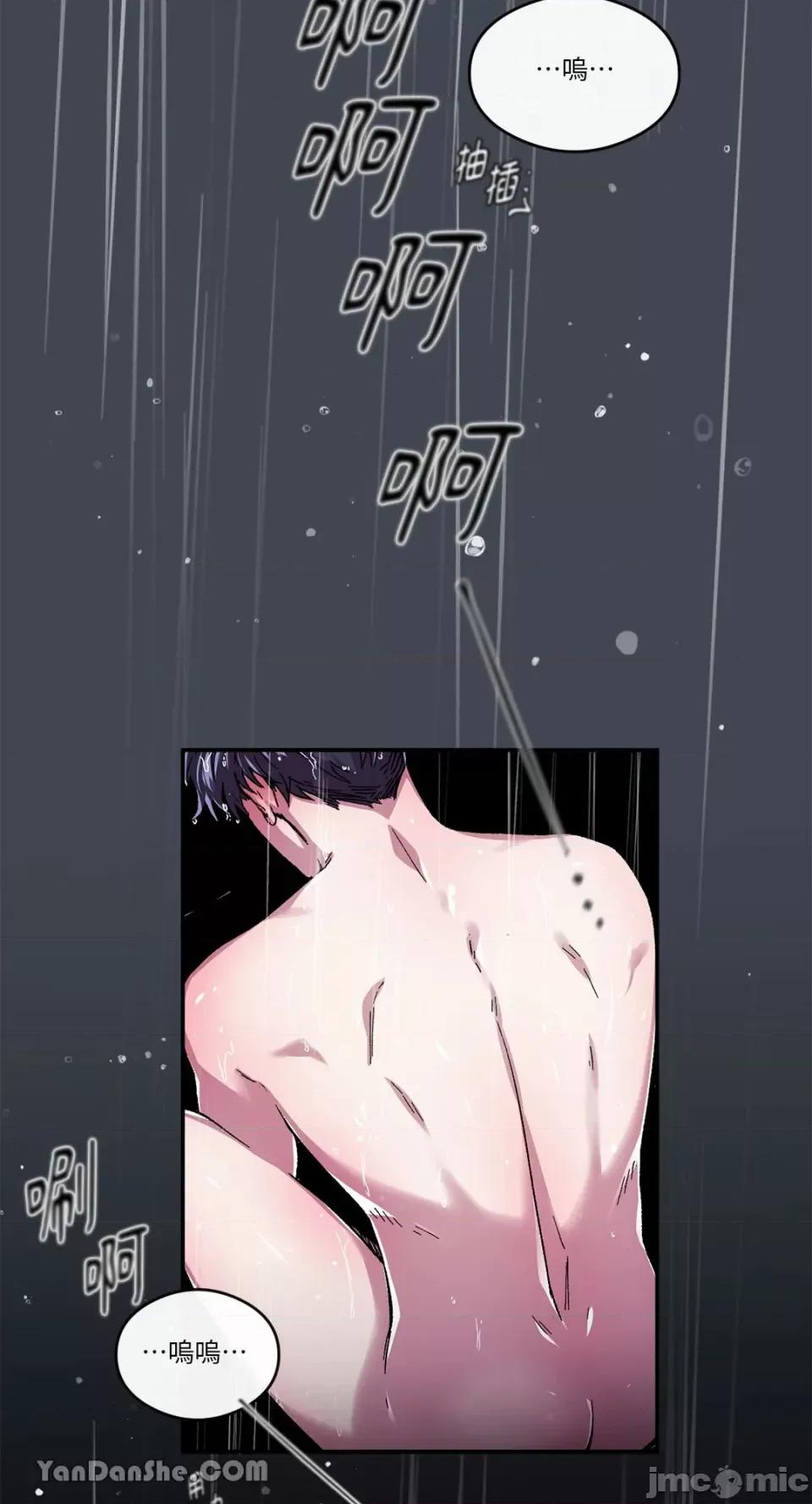 S极之花 S极之花-54 第32页