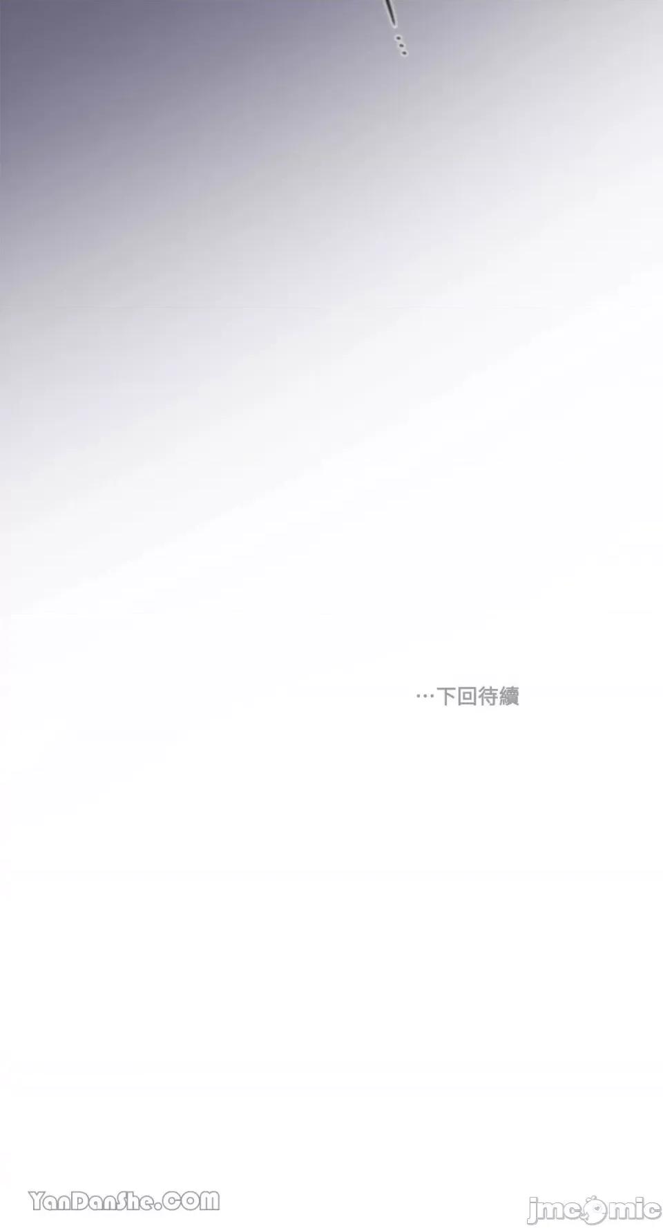 S极之花 S极之花-54 第54页