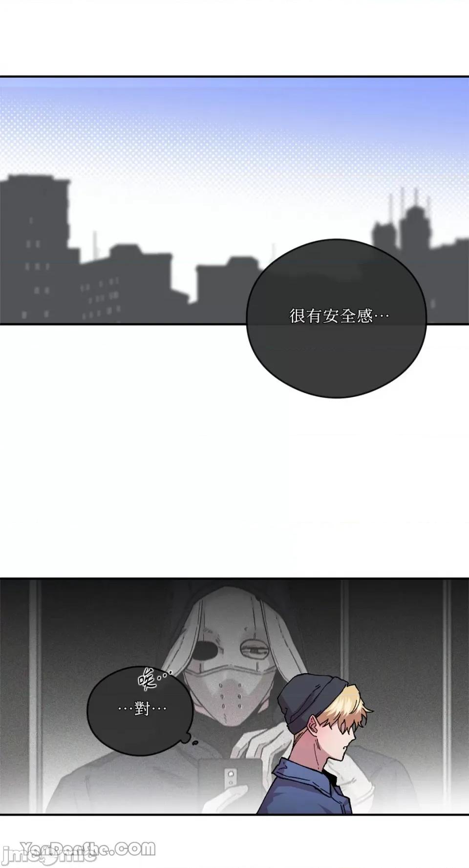 S极之花 S极之花-56 第36页