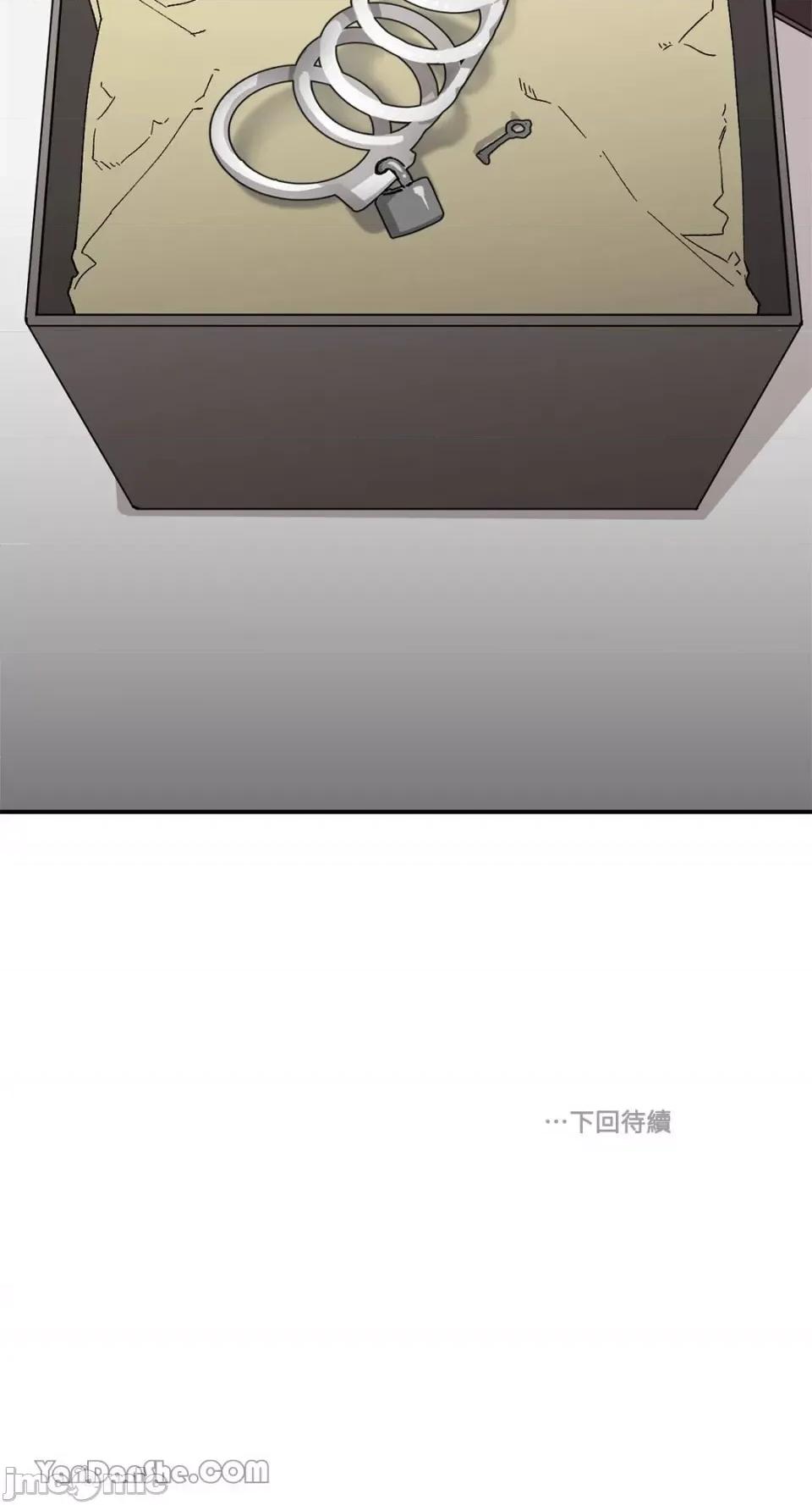 S极之花 S极之花-56 第48页