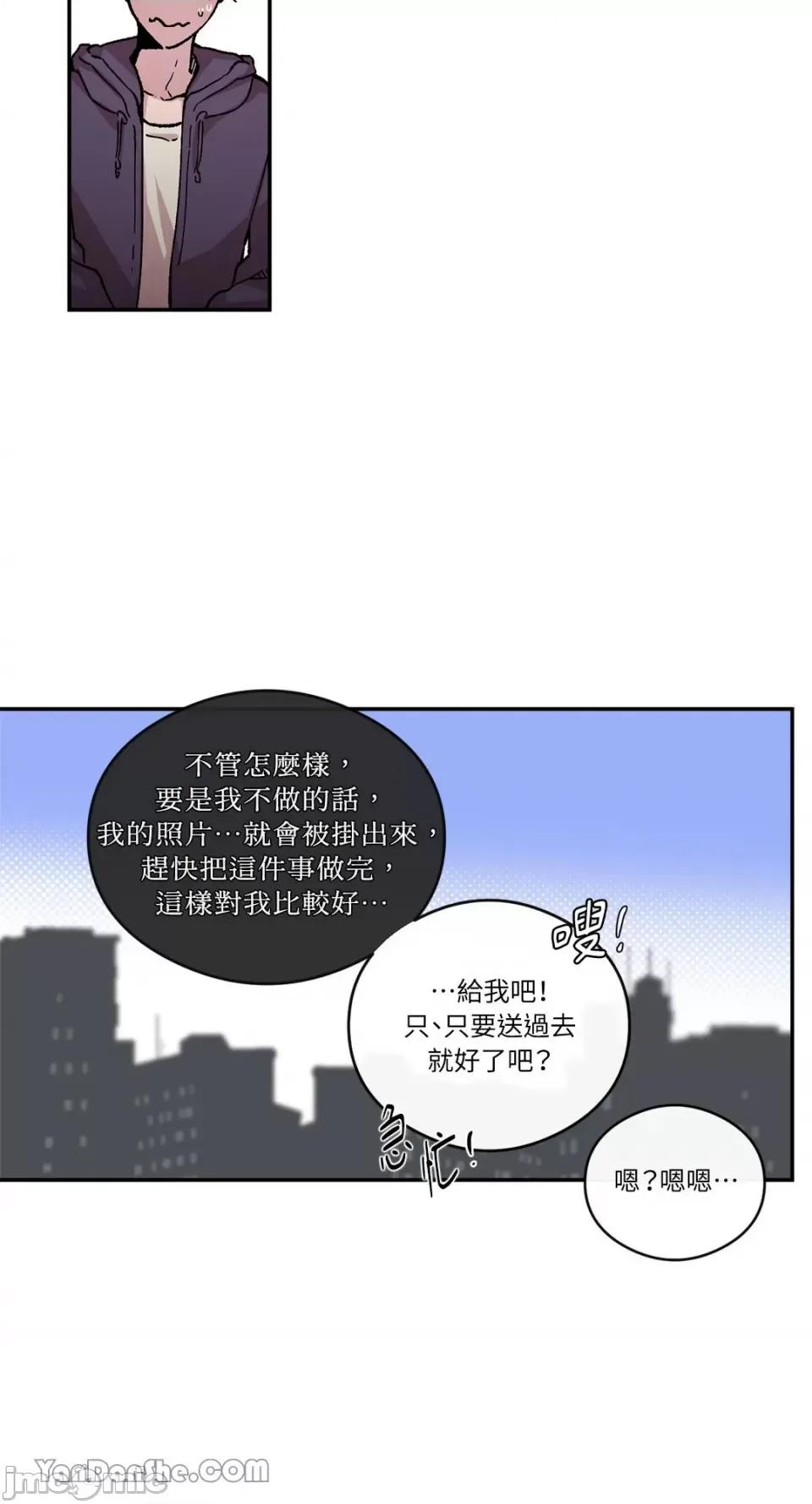 S极之花 S极之花-58 第21页