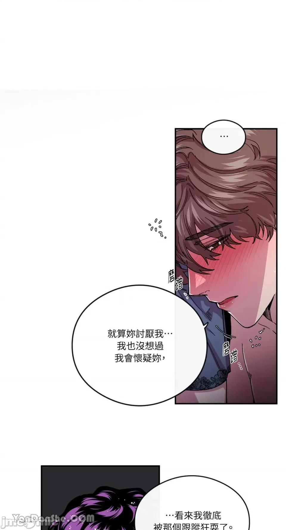 S极之花 S极之花-59 第1页