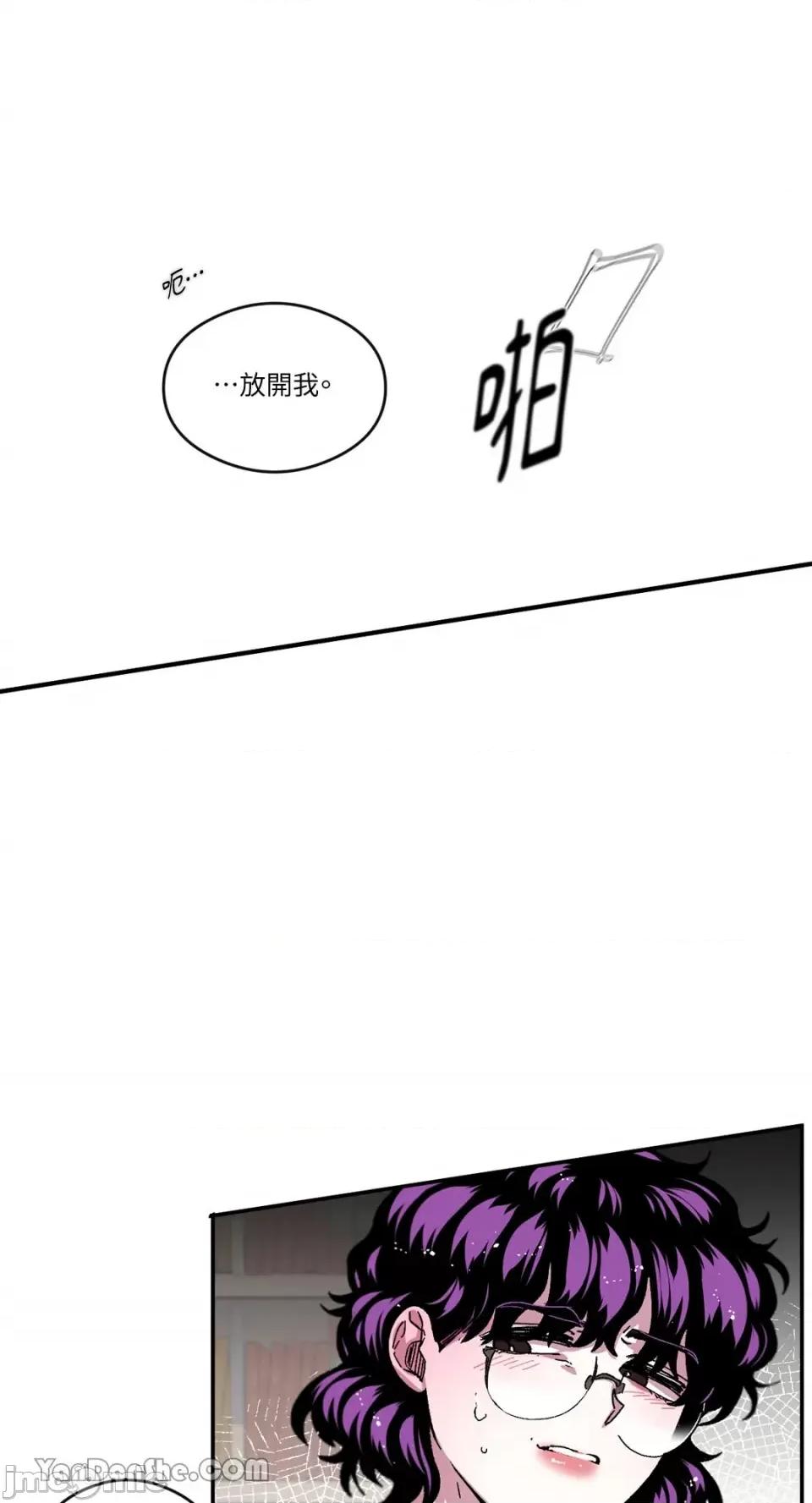 S极之花 S极之花-59 第41页