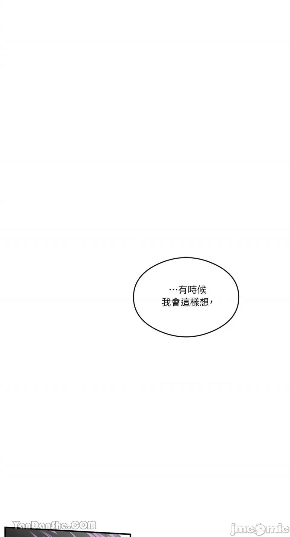 S极之花 S极之花-60 第1页