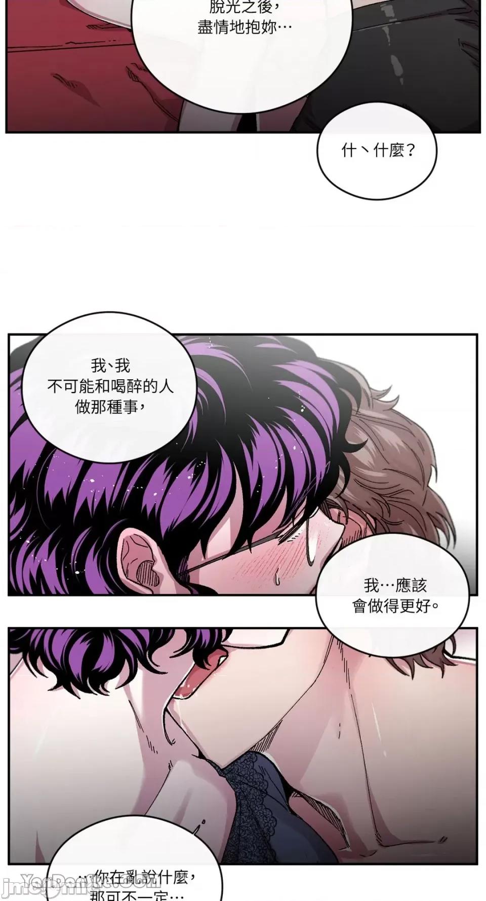 S极之花 S极之花-60 第4页