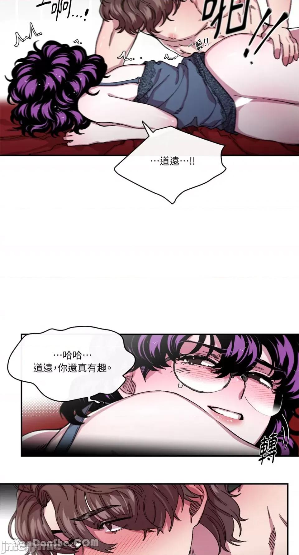 S极之花 S极之花-60 第18页