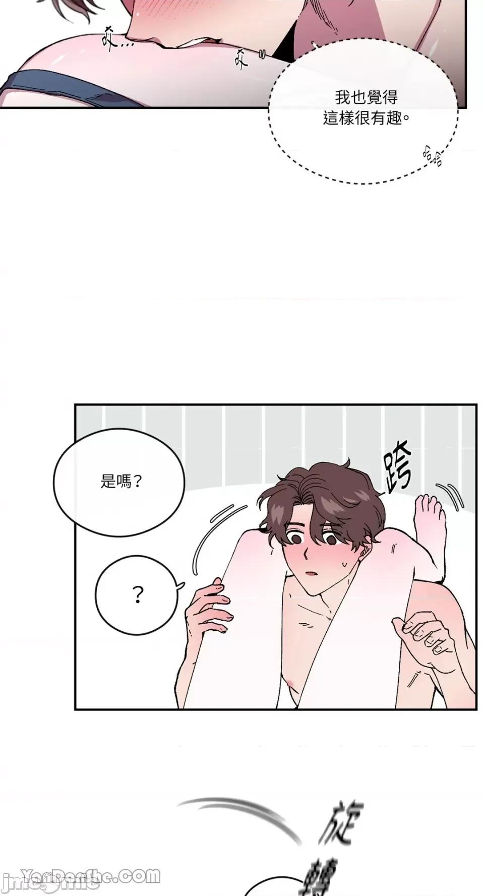 S极之花 S极之花-60 第19页