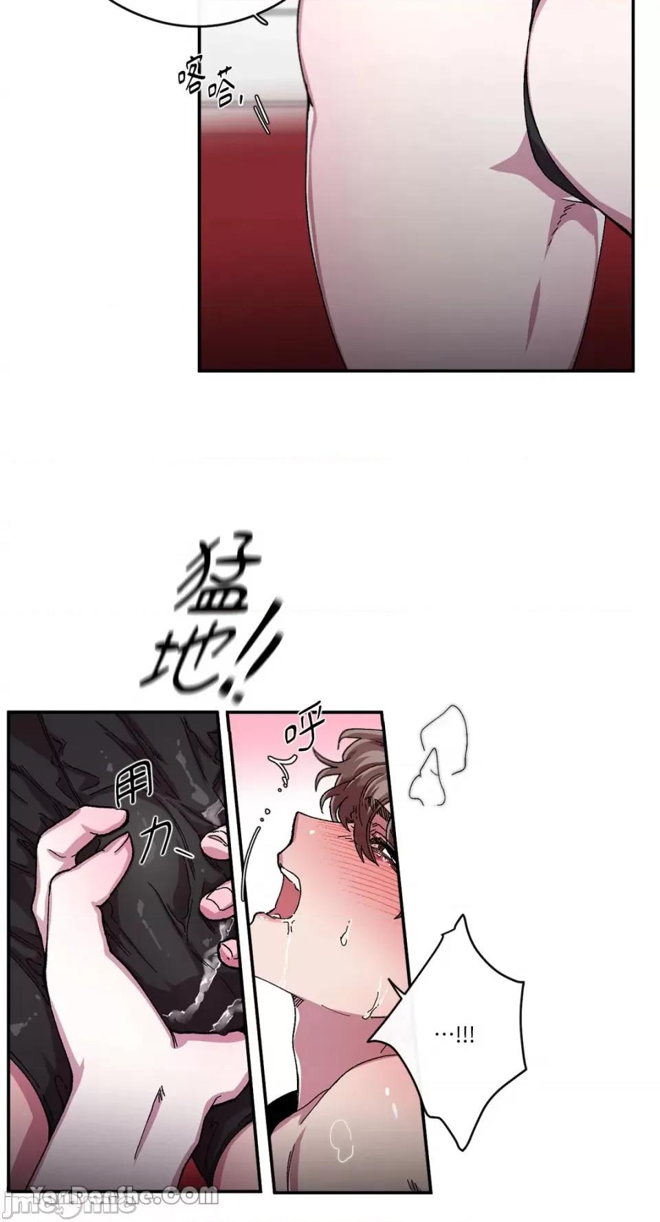 S极之花 S极之花-60 第23页
