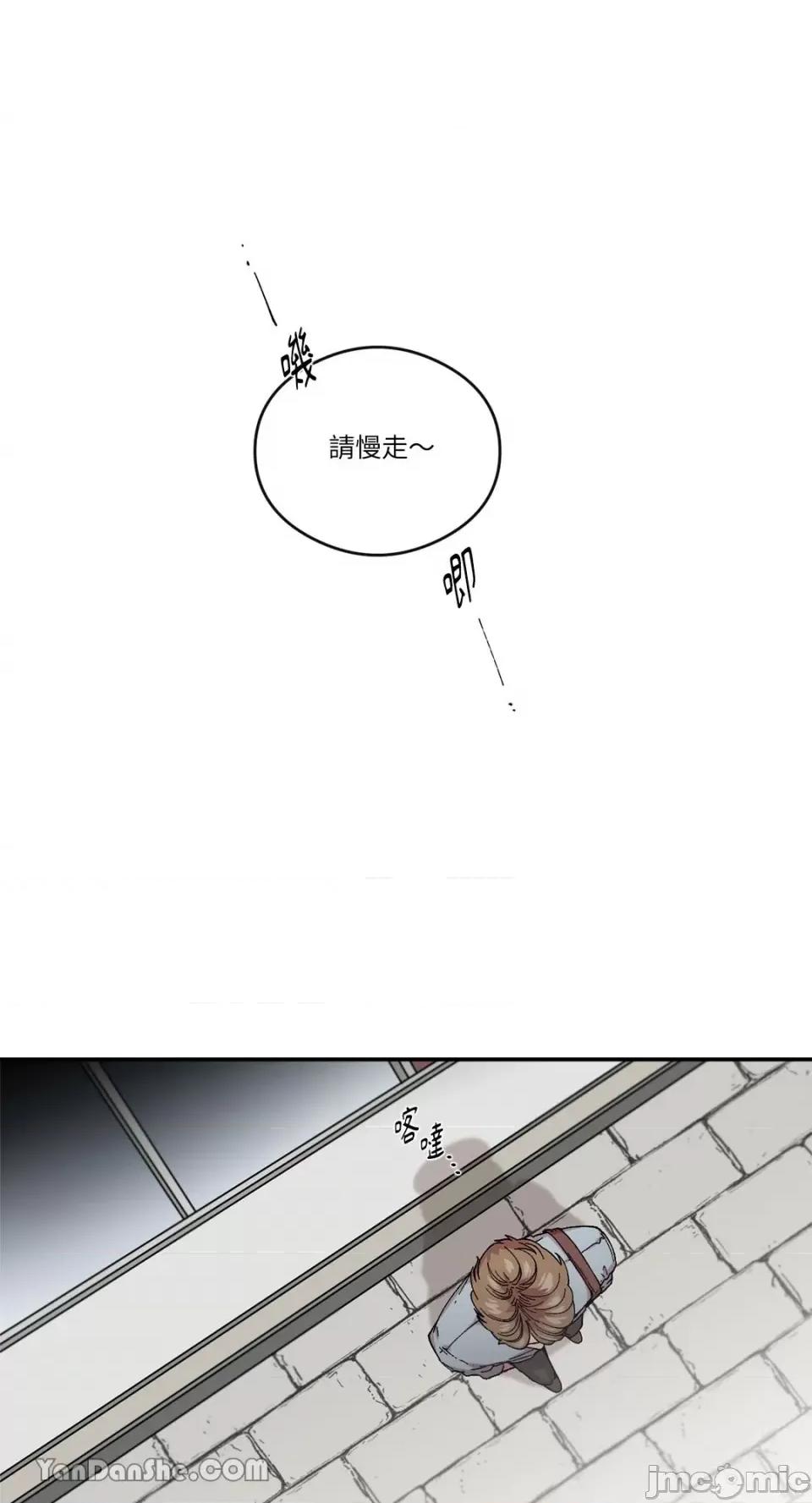 S极之花 S极之花-62 第1页