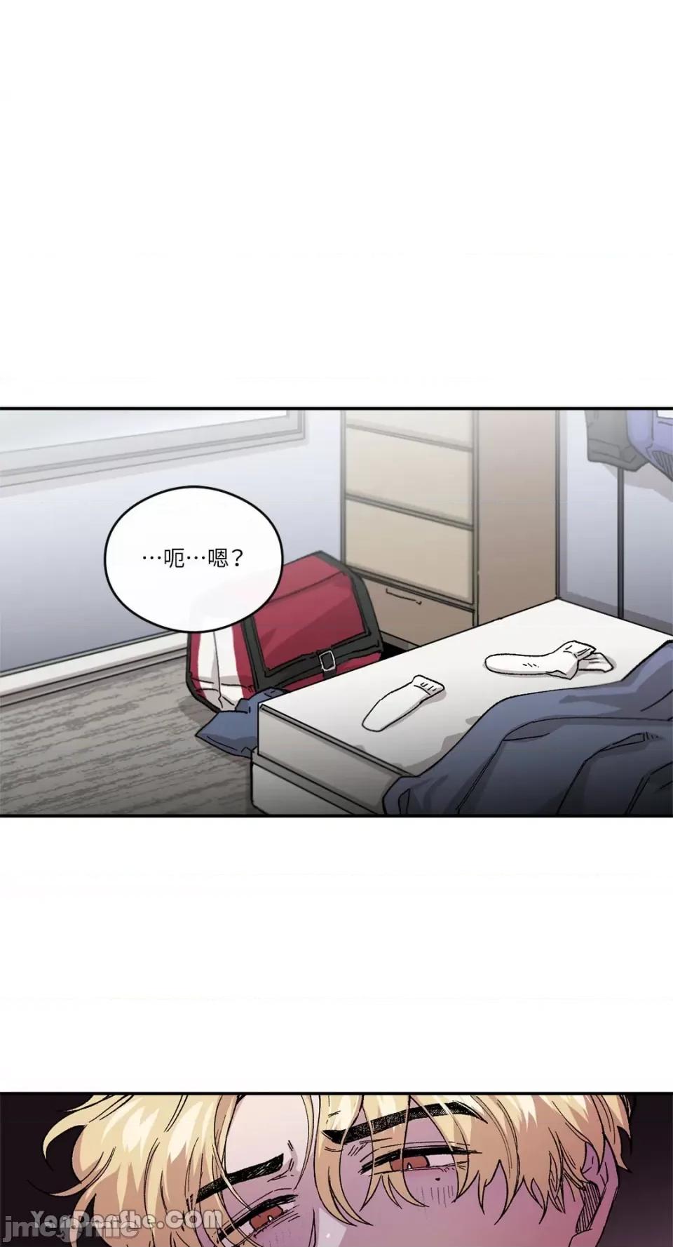 S极之花 S极之花-62 第34页