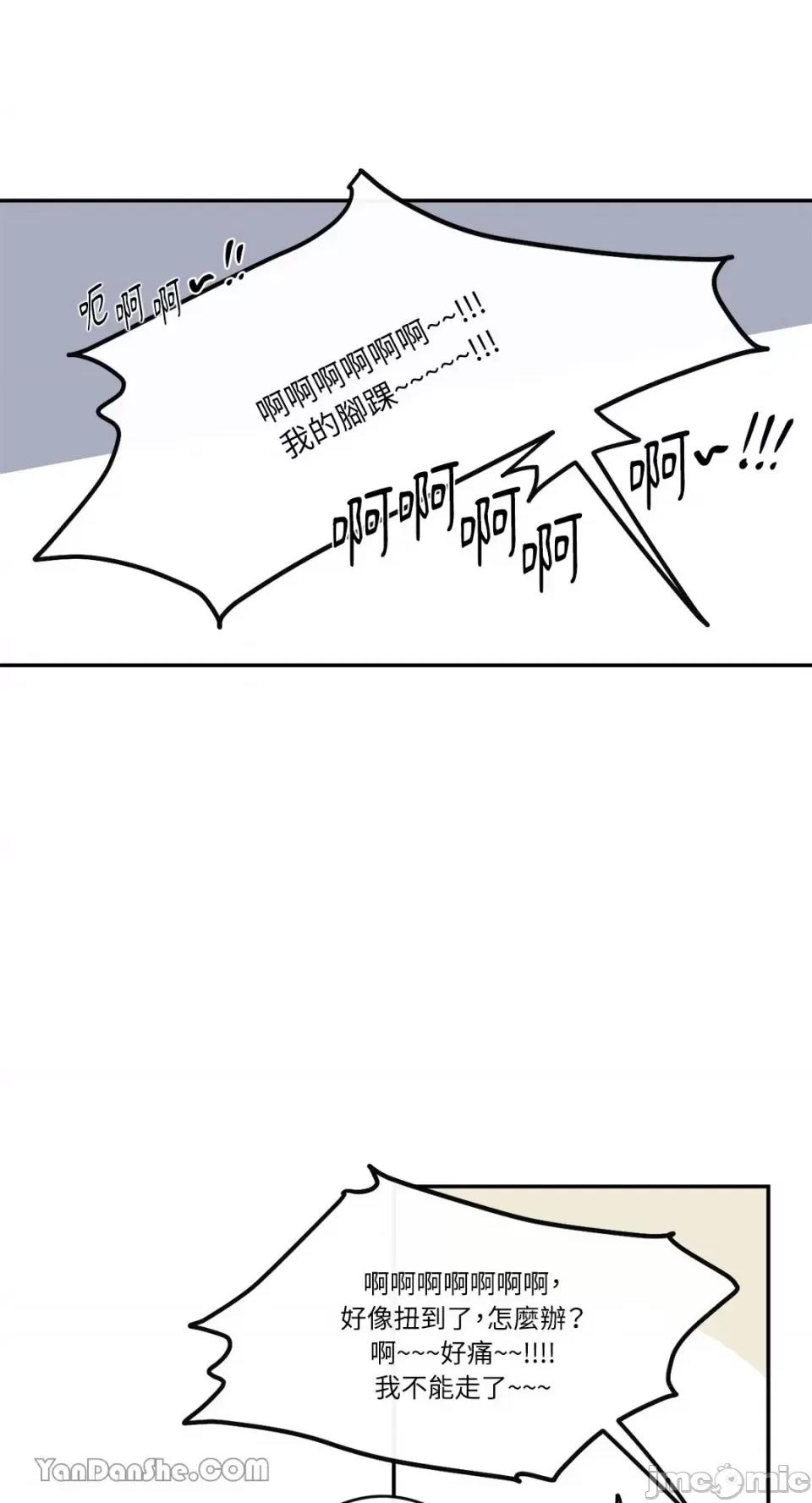 S极之花 S极之花-64 第30页