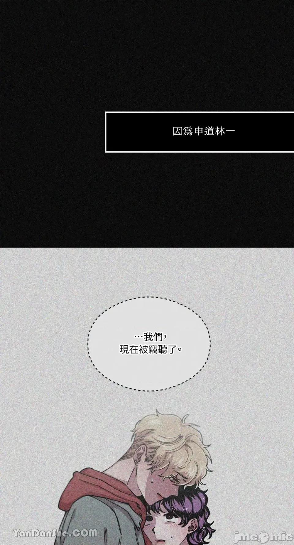 S极之花 S极之花-65 第1页