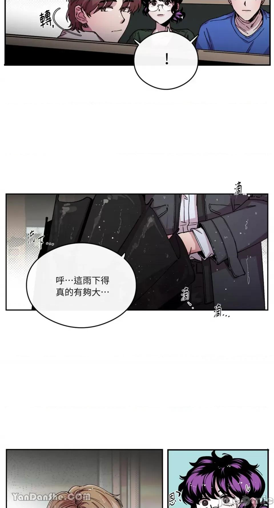 S极之花 S极之花-65 第29页