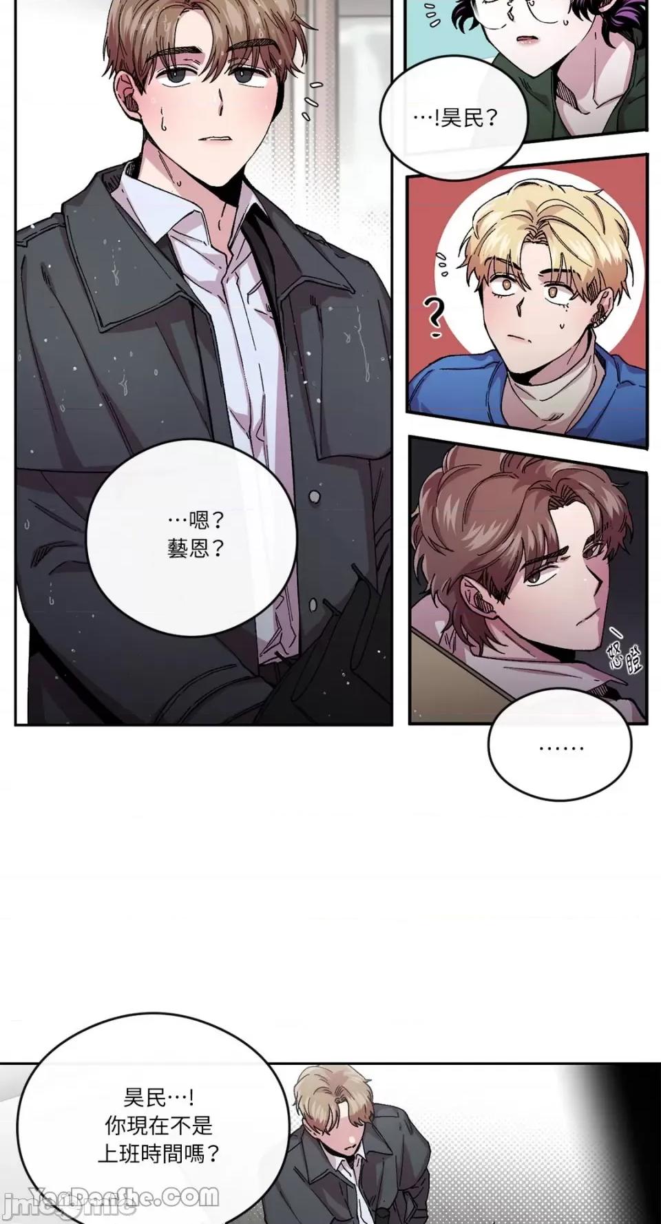 S极之花 S极之花-65 第30页