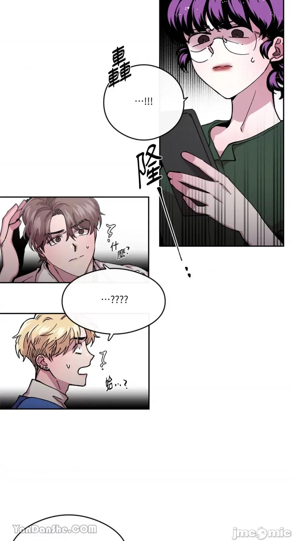 S极之花 S极之花-65 第34页