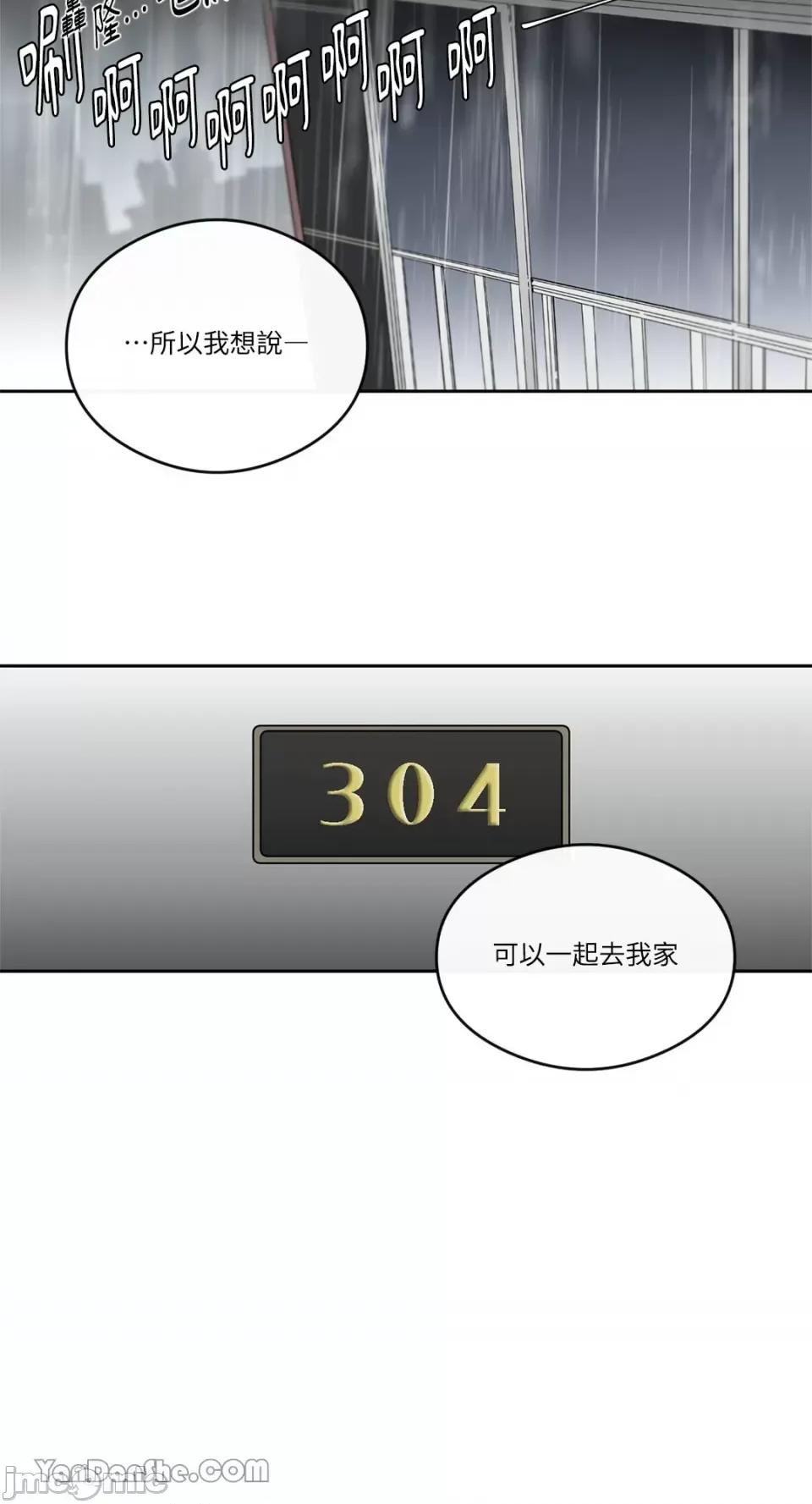 S极之花 S极之花-65 第36页