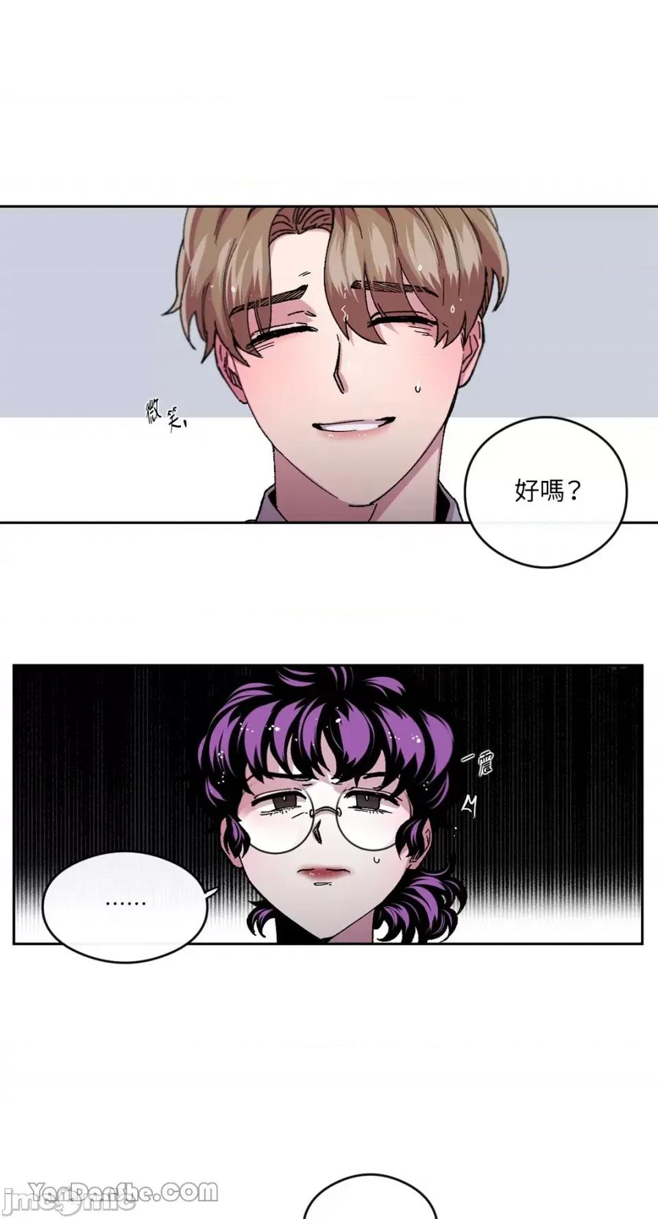 S极之花 S极之花-65 第39页