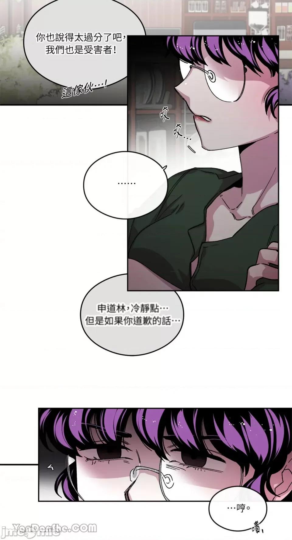 S极之花 S极之花-65 第42页