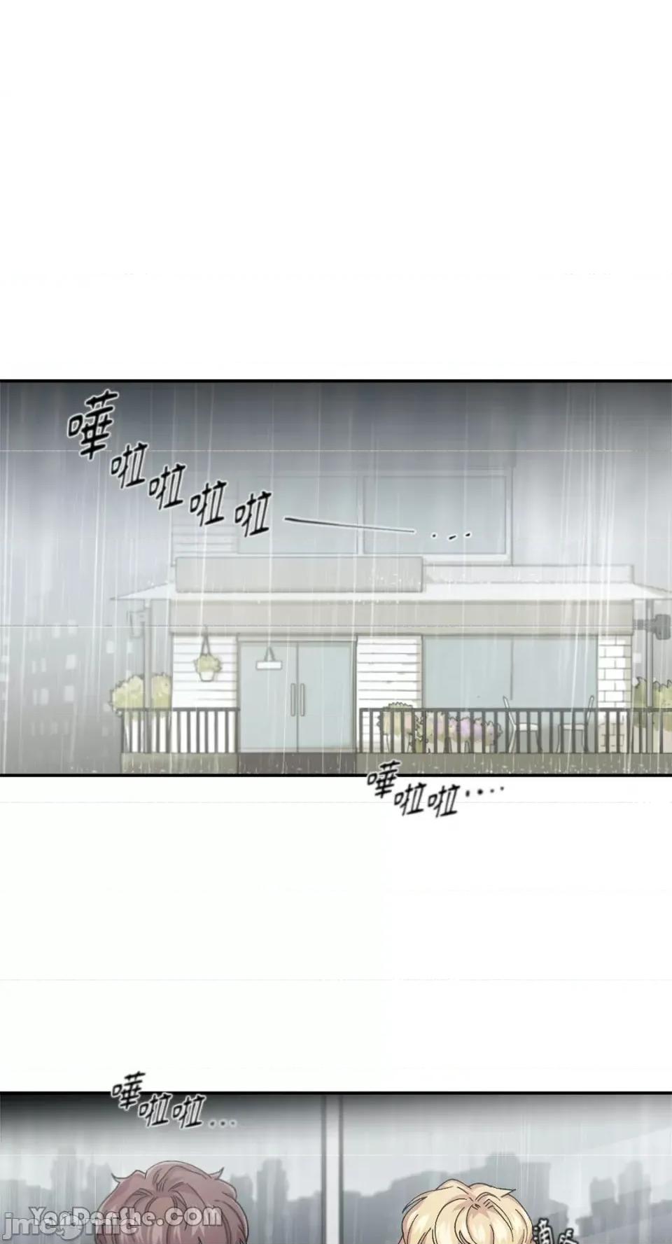 S极之花 S极之花-66 第5页