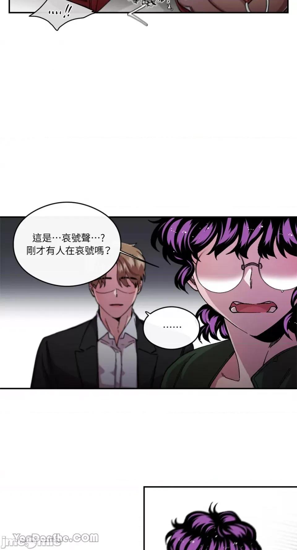 S极之花 S极之花-66 第27页