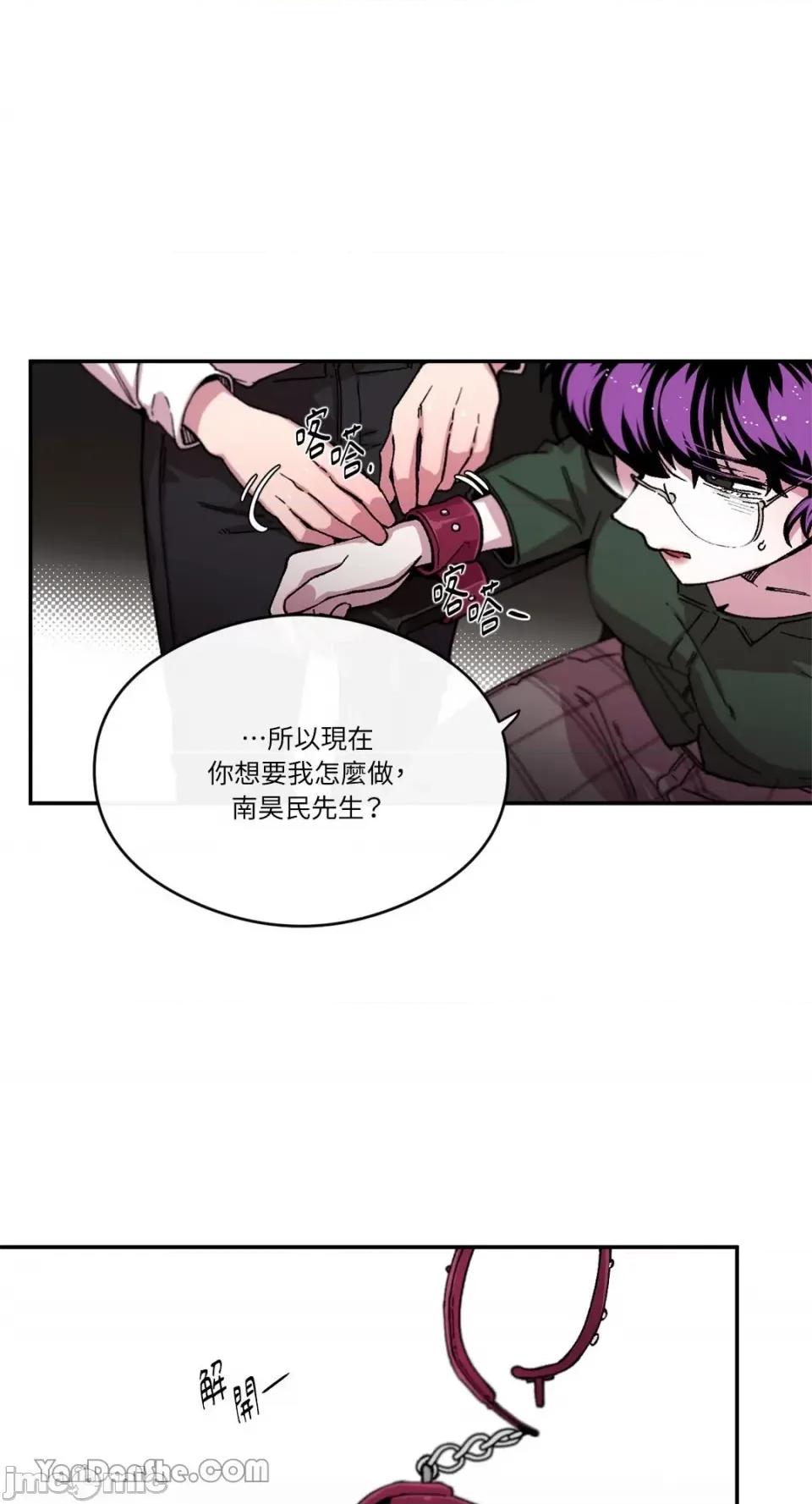 S极之花 S极之花-67 第1页