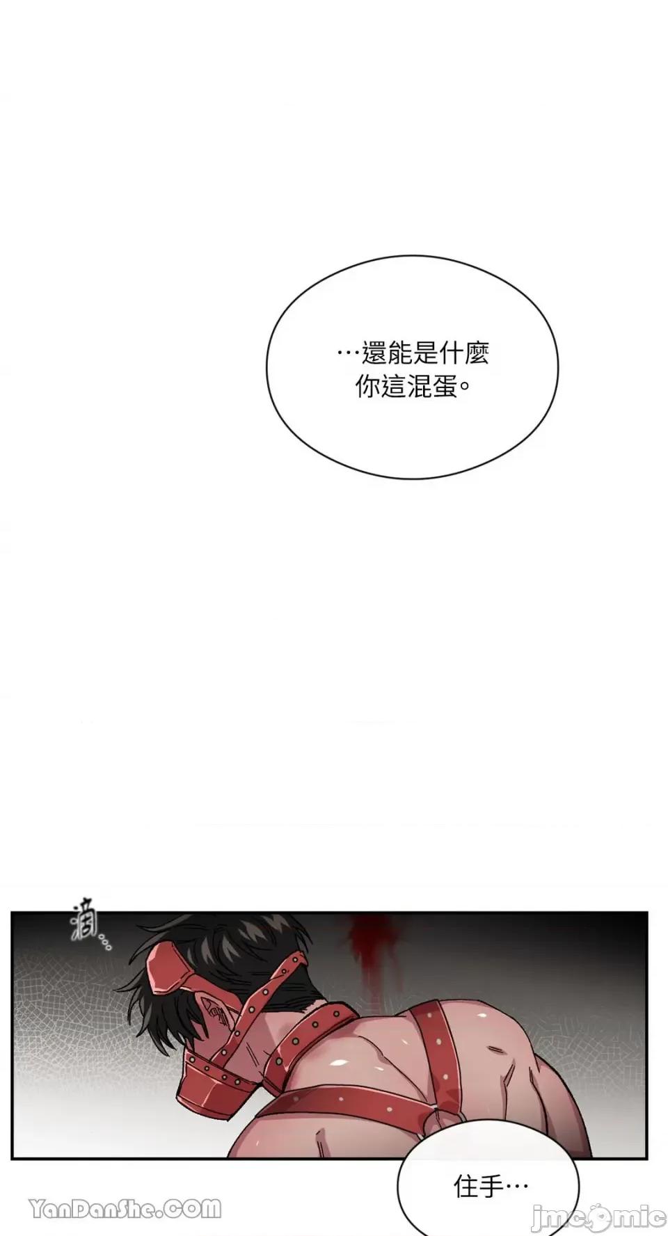 S极之花 S极之花-68 第1页