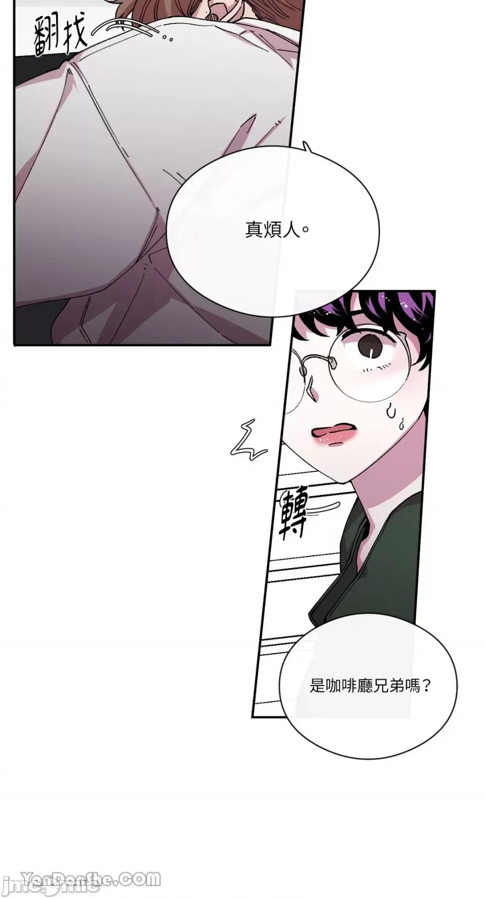 S极之花 S极之花-68 第6页
