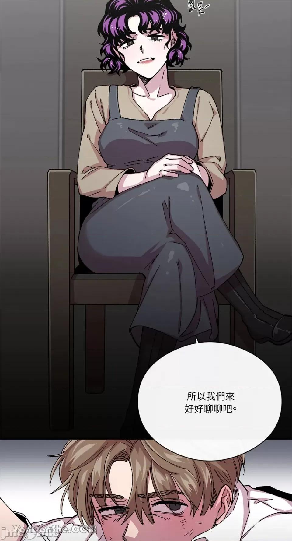 S极之花 S极之花-68 第68页
