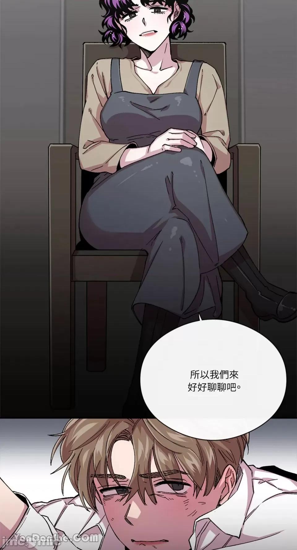 S极之花 S极之花-69 第5页