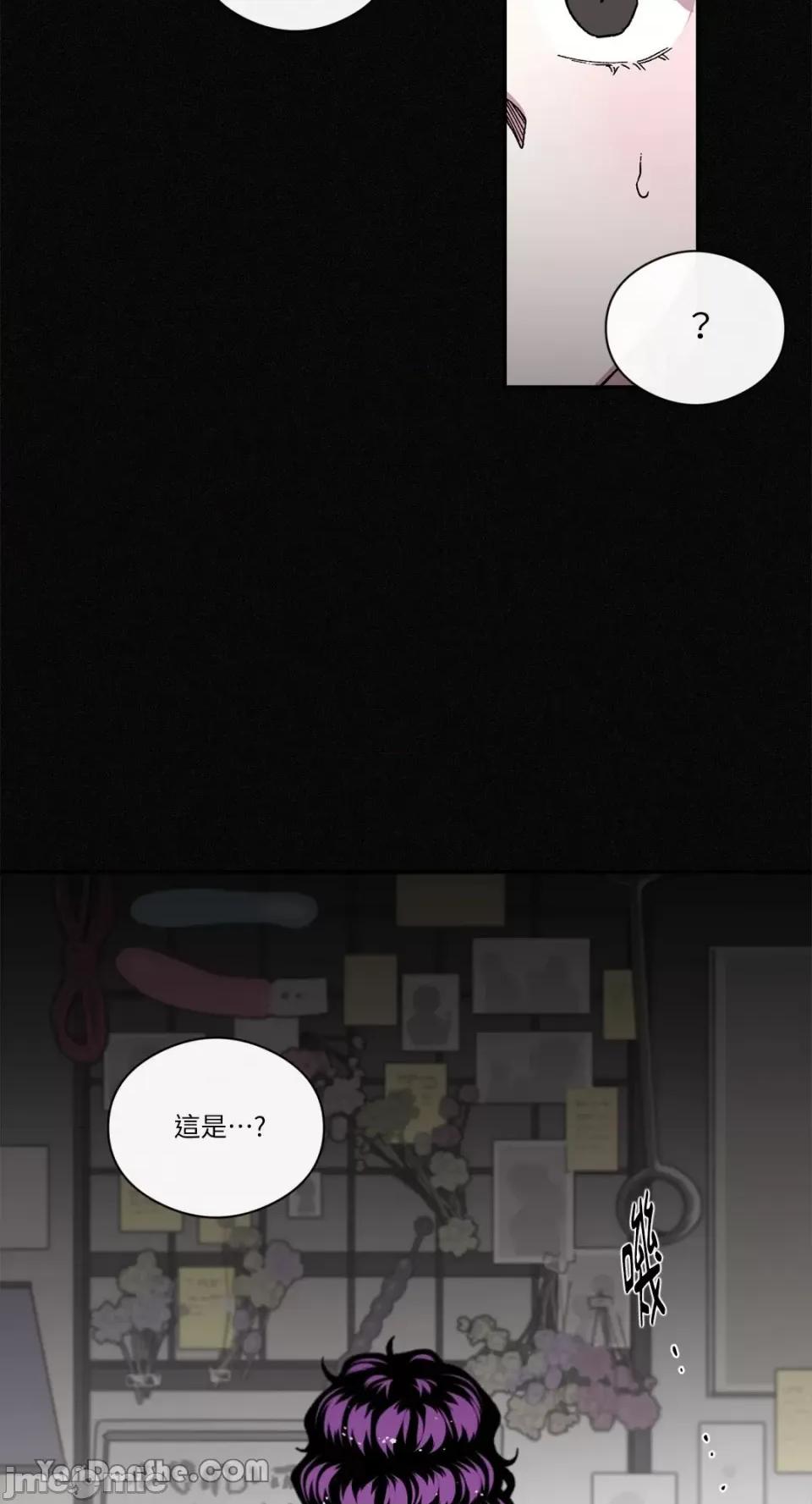 S极之花 S极之花-69 第33页