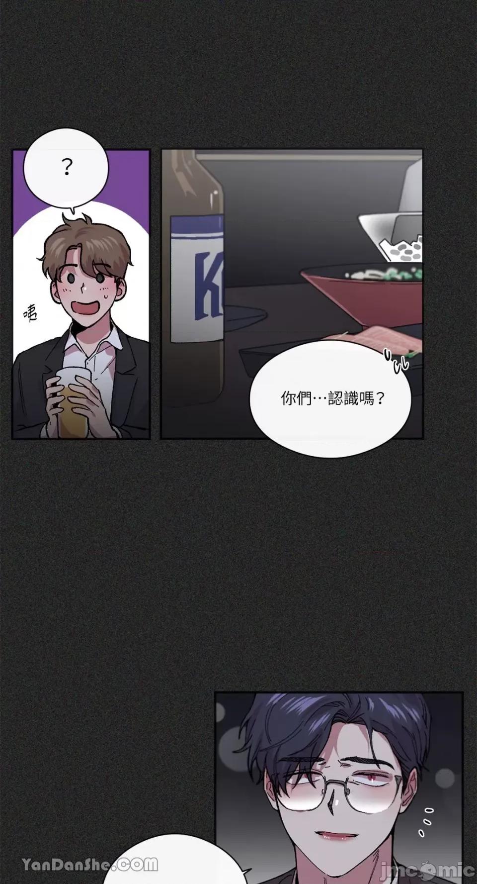 S极之花 S极之花-71 第15页