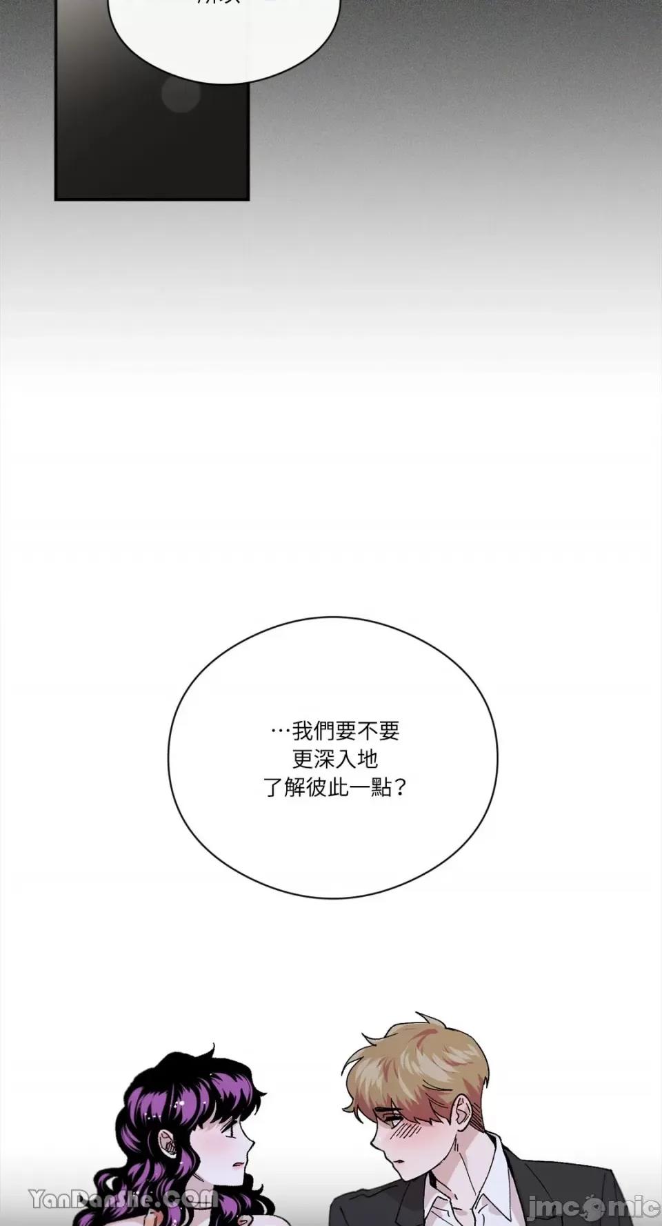 S极之花 S极之花-71 第31页