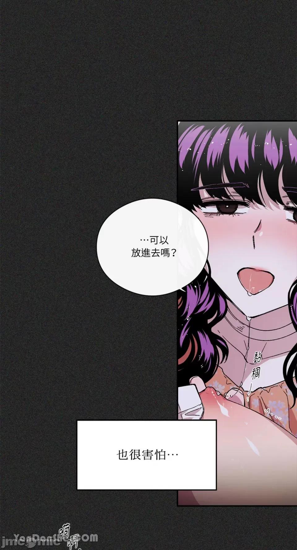 S极之花 S极之花-71 第44页