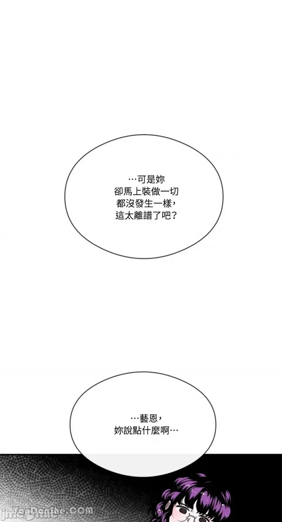 S极之花 S极之花-72 第1页