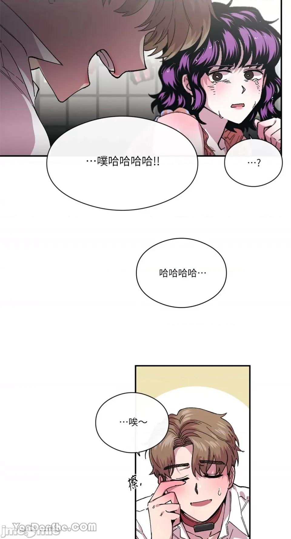 S极之花 S极之花-72 第24页