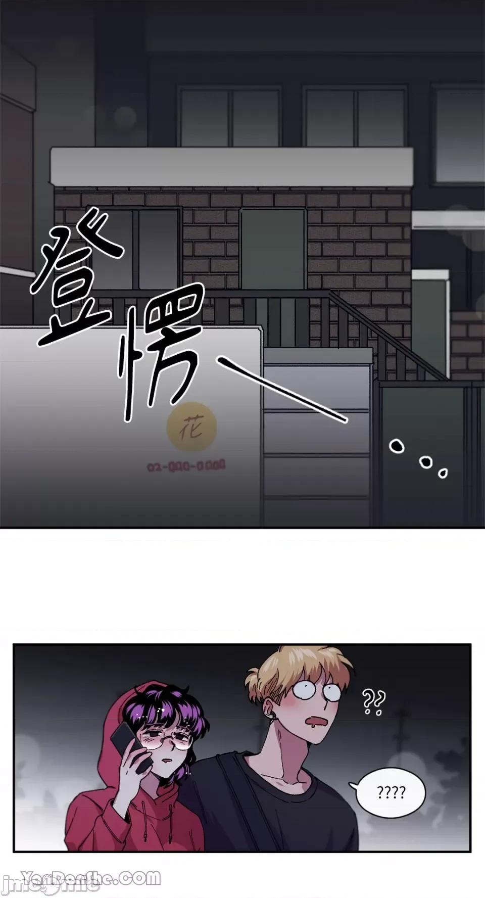 S极之花 S极之花-73 第42页