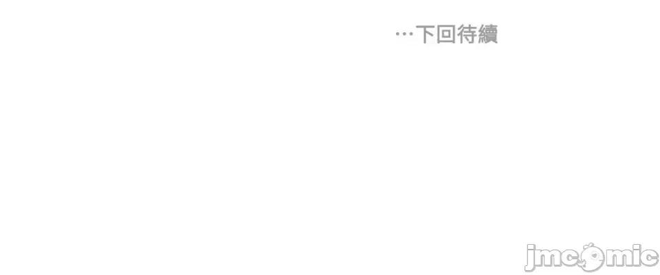 S极之花 S极之花-73 第46页