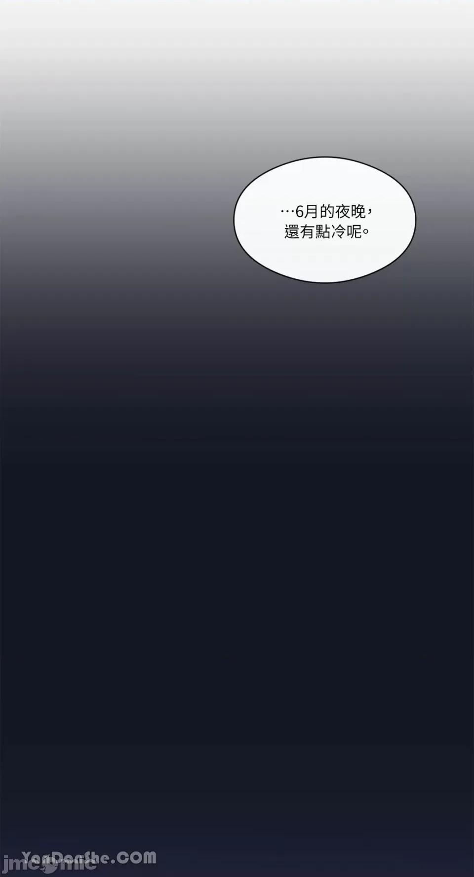 S极之花 S极之花-74 第30页