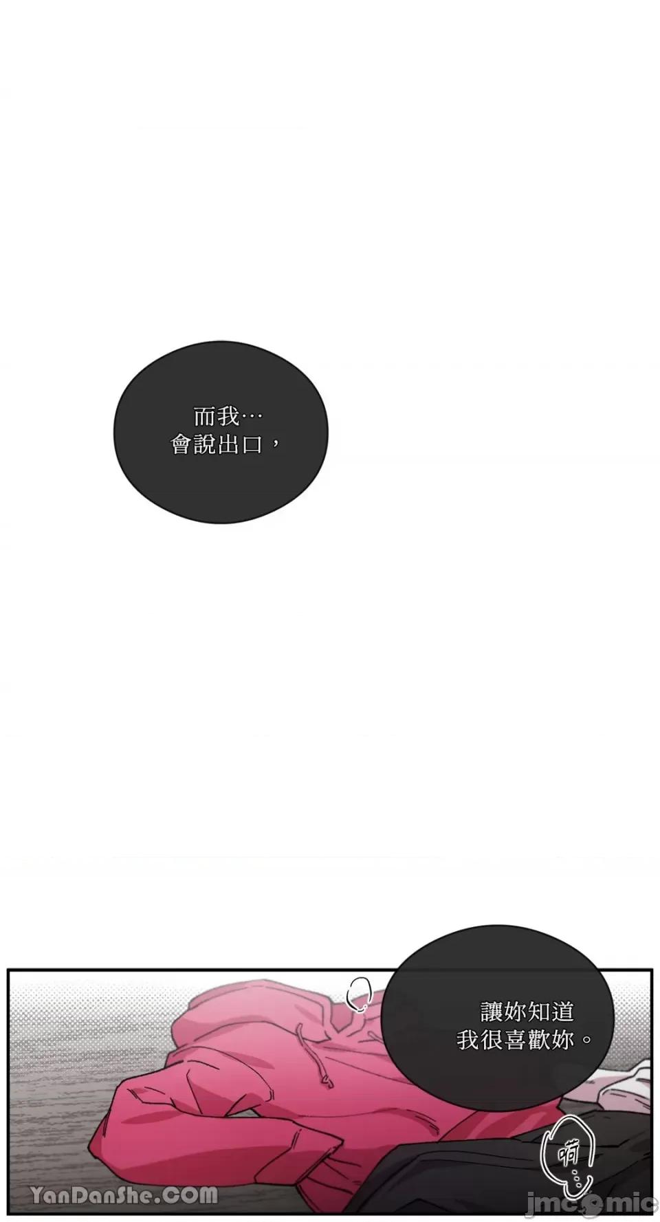 S极之花 S极之花-75 第1页